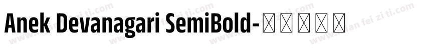 Anek Devanagari SemiBold字体转换